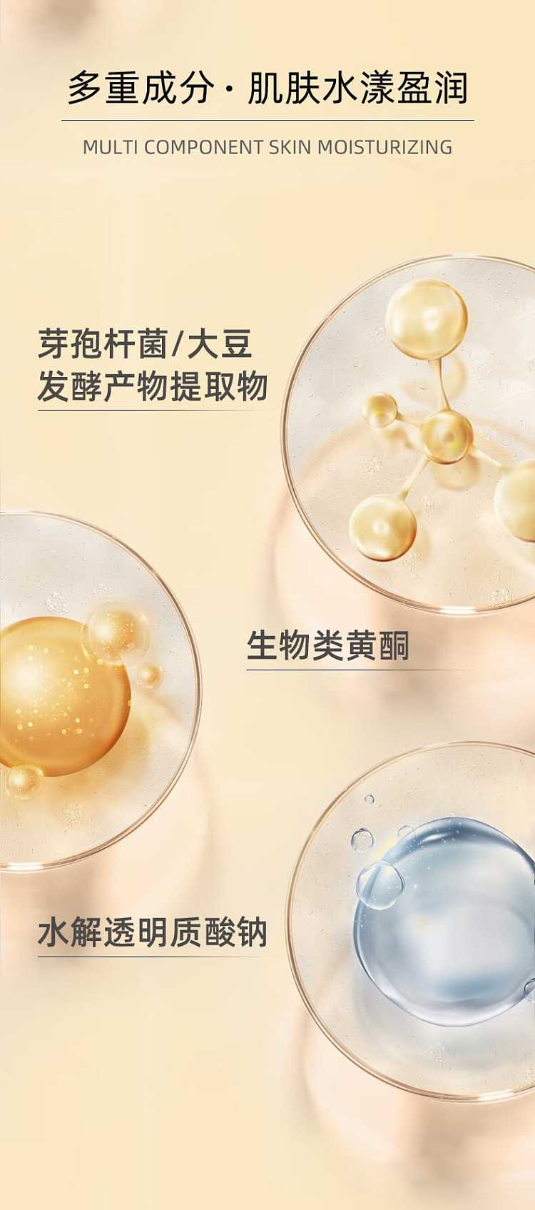 fujirjia-bulb-film-astaxanthin-tranexamic-acid-repair-patch-5-piecesbox-4