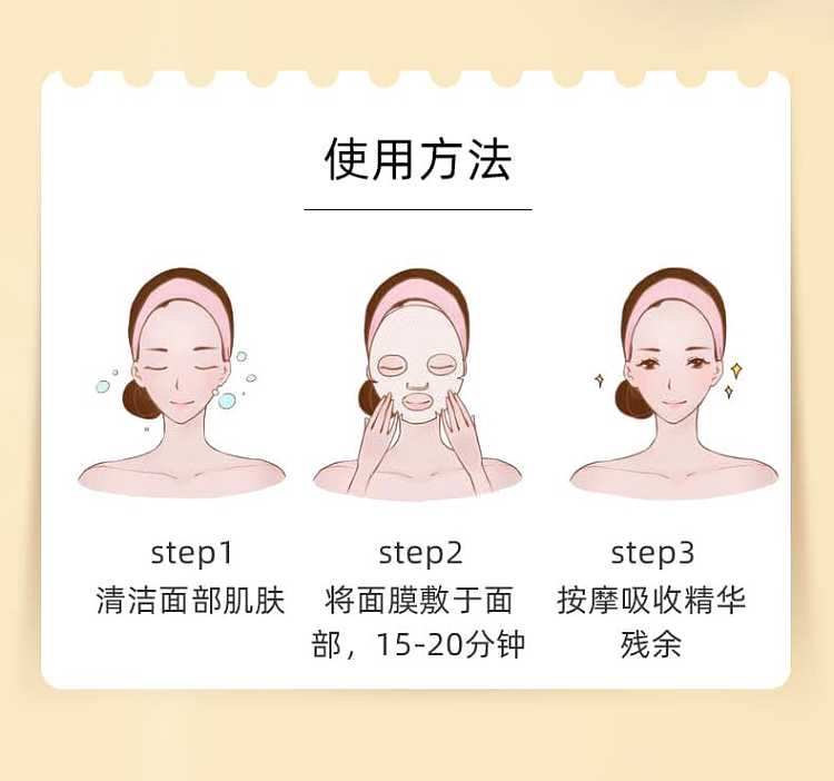 fujirjia-bulb-film-astaxanthin-tranexamic-acid-repair-patch-5-piecesbox-5