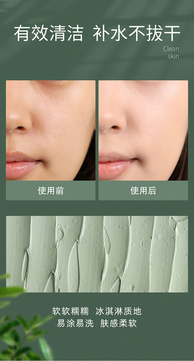 shikarjah-makeup-size-moisturizing-water-sense-green-mud-mask-5g8-pieces-40g-5