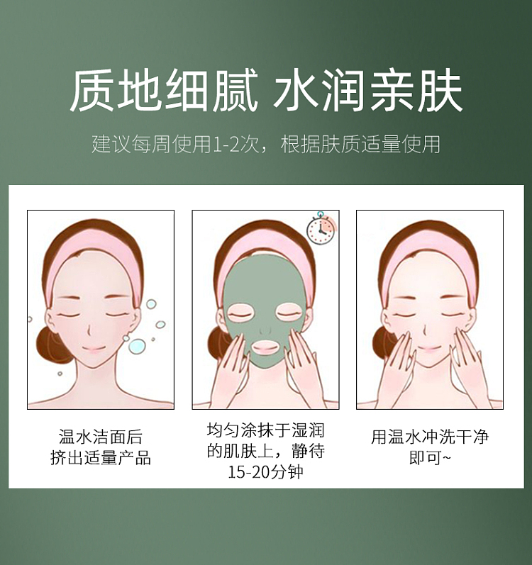shikarjah-makeup-size-moisturizing-water-sense-green-mud-mask-5g8-pieces-40g-8