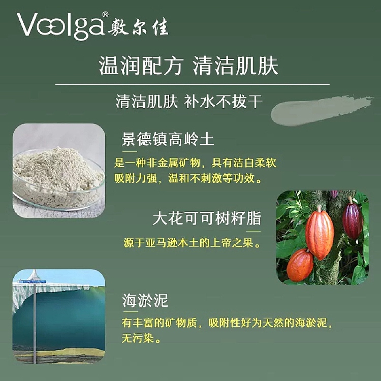 shikarjah-makeup-size-moisturizing-water-sense-green-mud-mask-5g8-pieces-40g-3