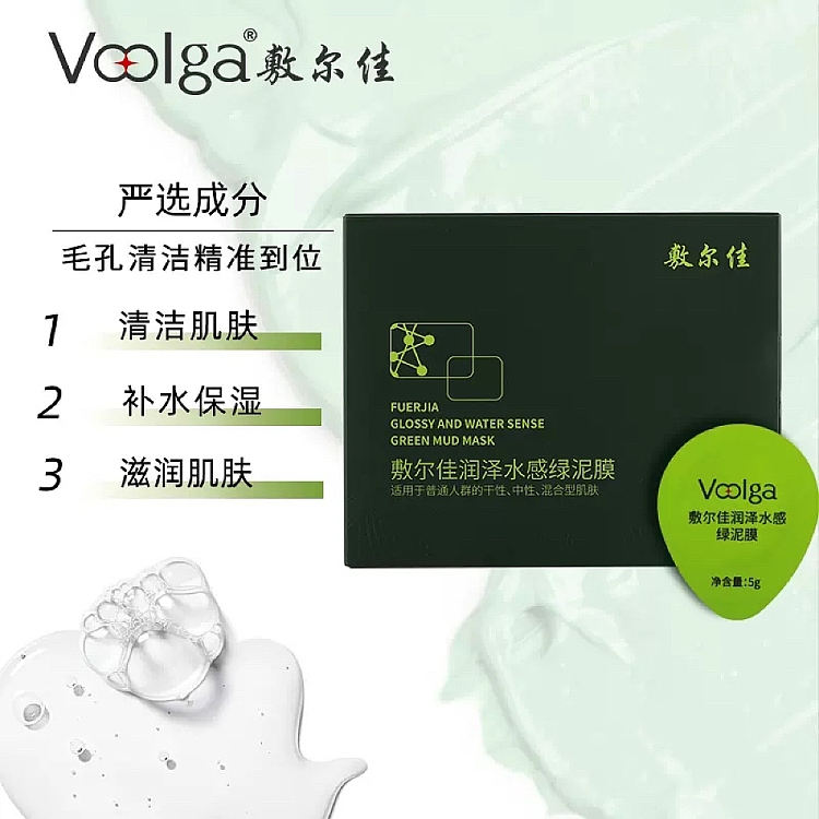 shikarjah-makeup-size-moisturizing-water-sense-green-mud-mask-5g8-pieces-40g-4