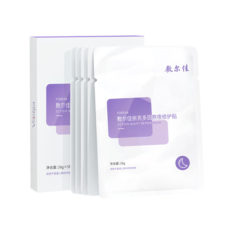 shilajit-ectoin-overnight-repairing-mask-5pcs-box-2