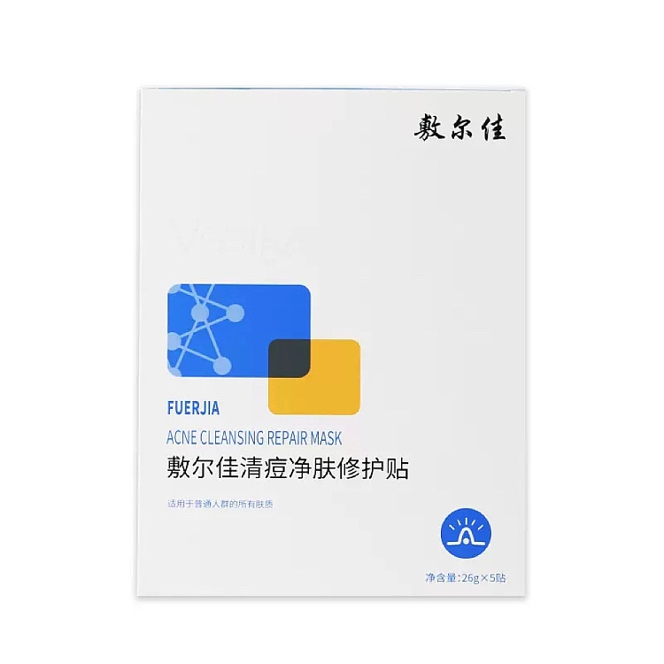 shikarjah-makeup-clear-acne-clear-skin-repair-patch-26g5-pieces-130g-2