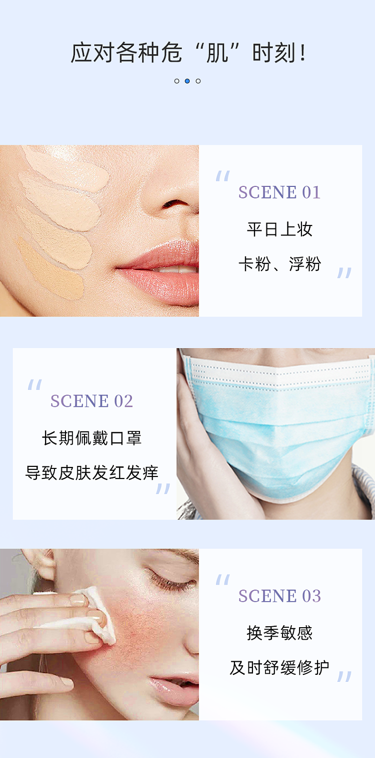 shikarjah-makeup-b5-soothing-repair-patch-26g5-pieces-130g-9