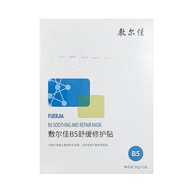 shikarjah-makeup-b5-soothing-repair-patch-26g5-pieces-130g-2