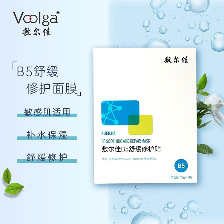 shikarjah-makeup-b5-soothing-repair-patch-26g5-pieces-130g-4