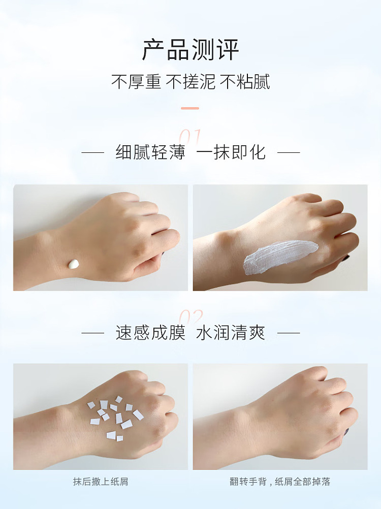 shilka-water-sense-clear-sunscreen-spf50pa50g-11