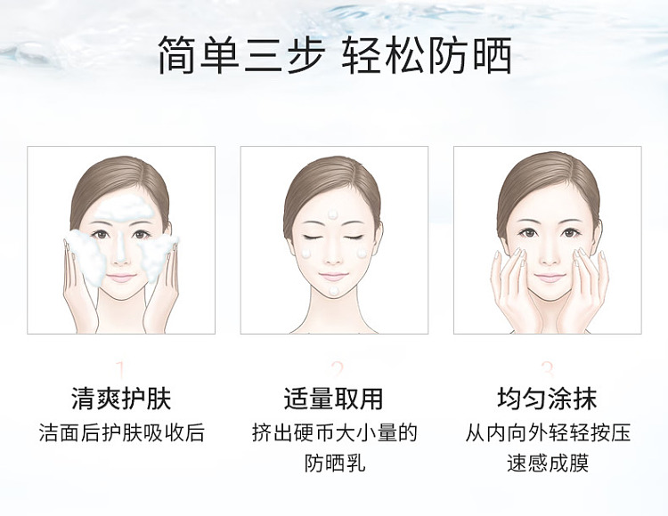 shilka-water-sense-clear-sunscreen-spf50pa50g-13