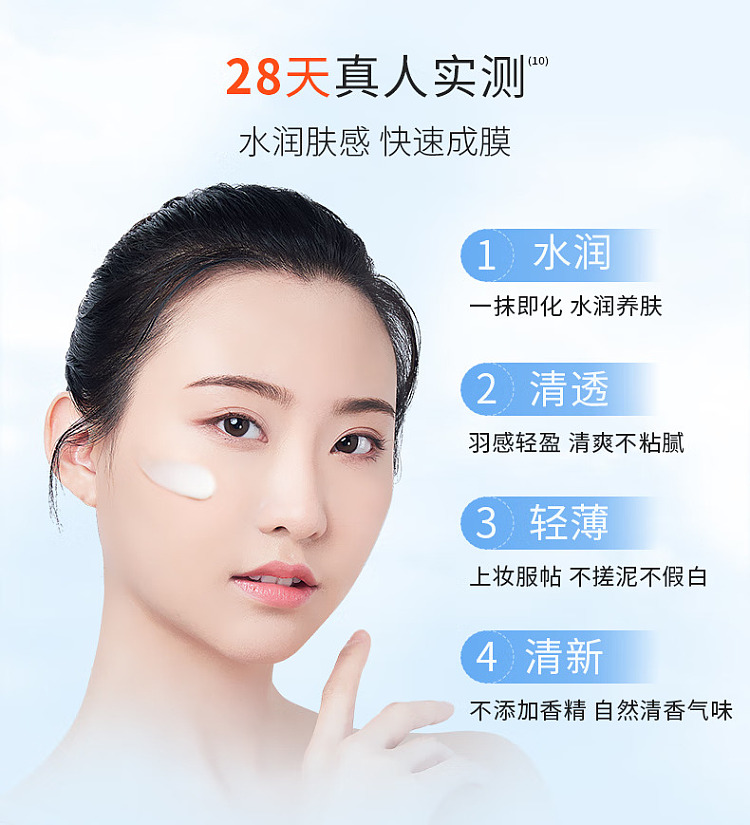 shilka-water-sense-clear-sunscreen-spf50pa50g-8