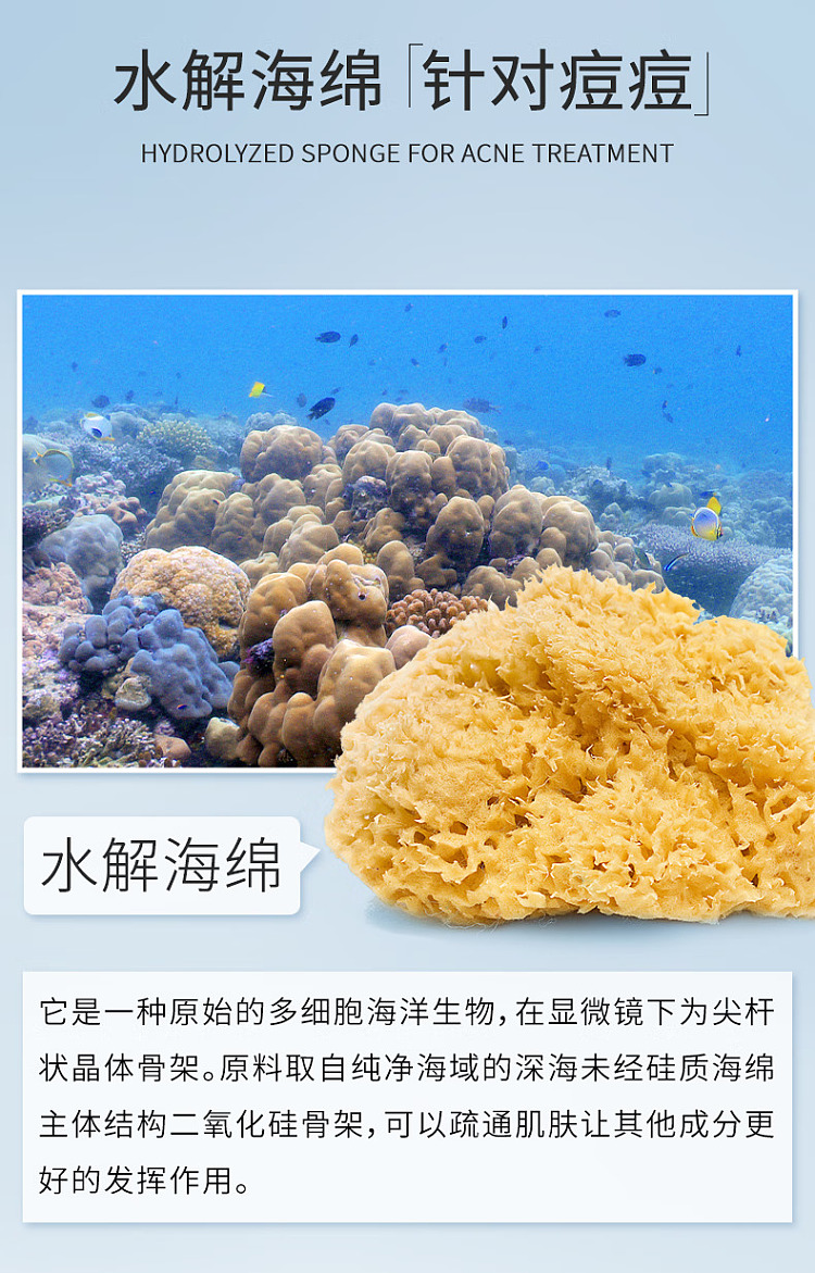 shilka-hydrolyzed-sponge-acne-gel-10g-4