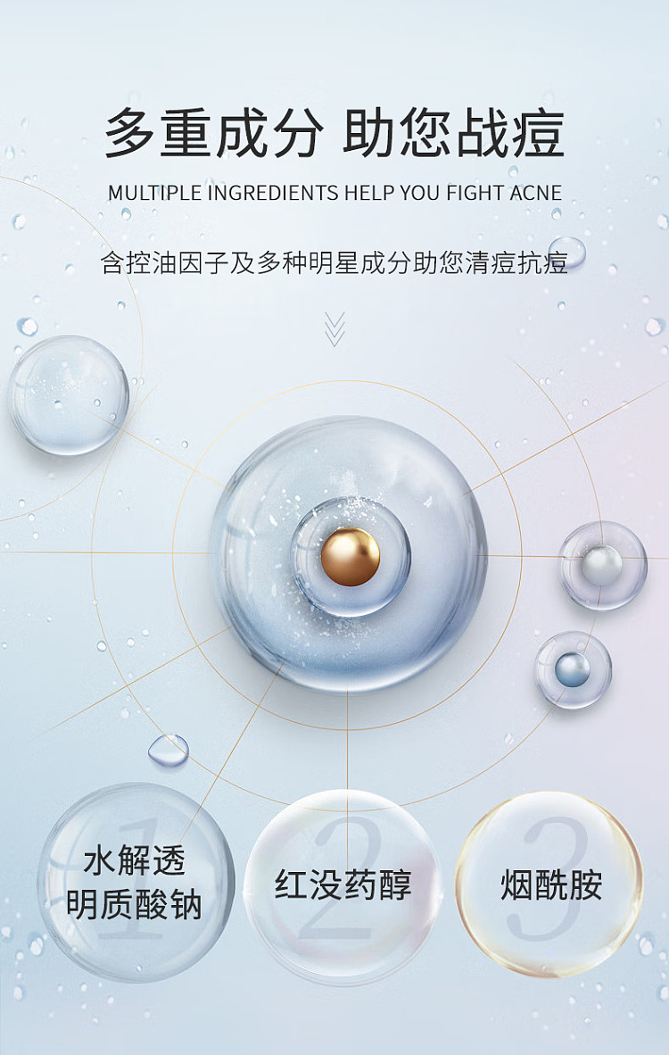 shilka-hydrolyzed-sponge-acne-gel-10g-5