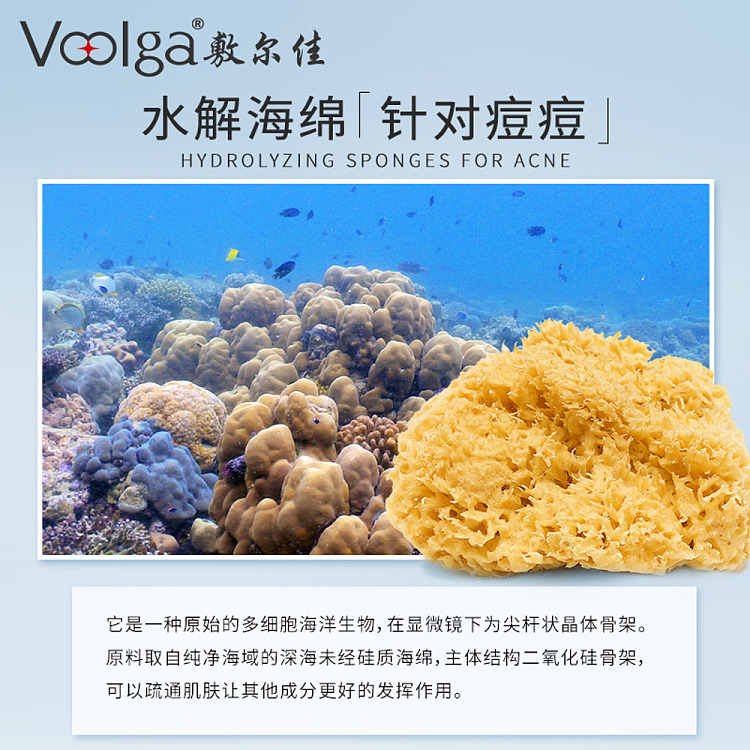 shilka-hydrolyzed-sponge-acne-gel-10g-2