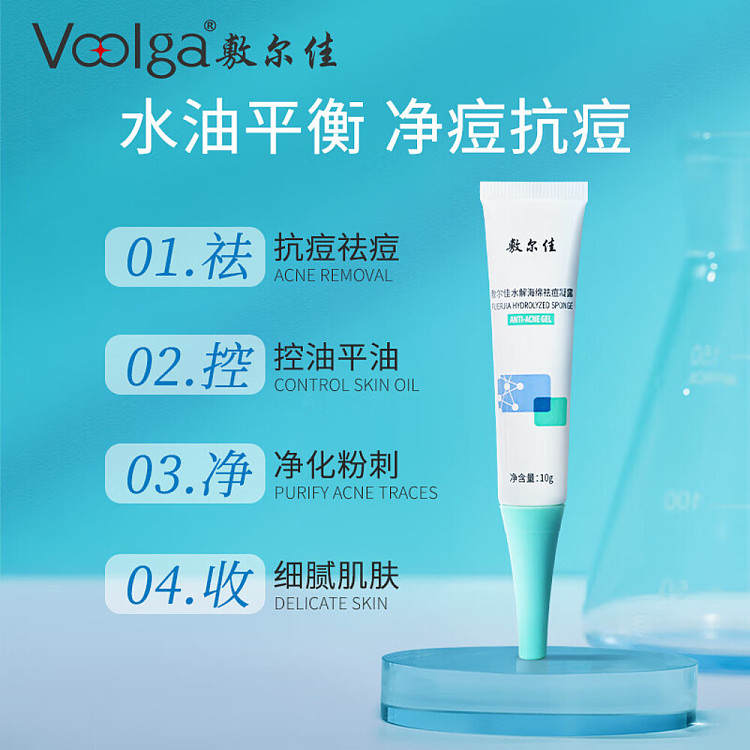 shilka-hydrolyzed-sponge-acne-gel-10g-3