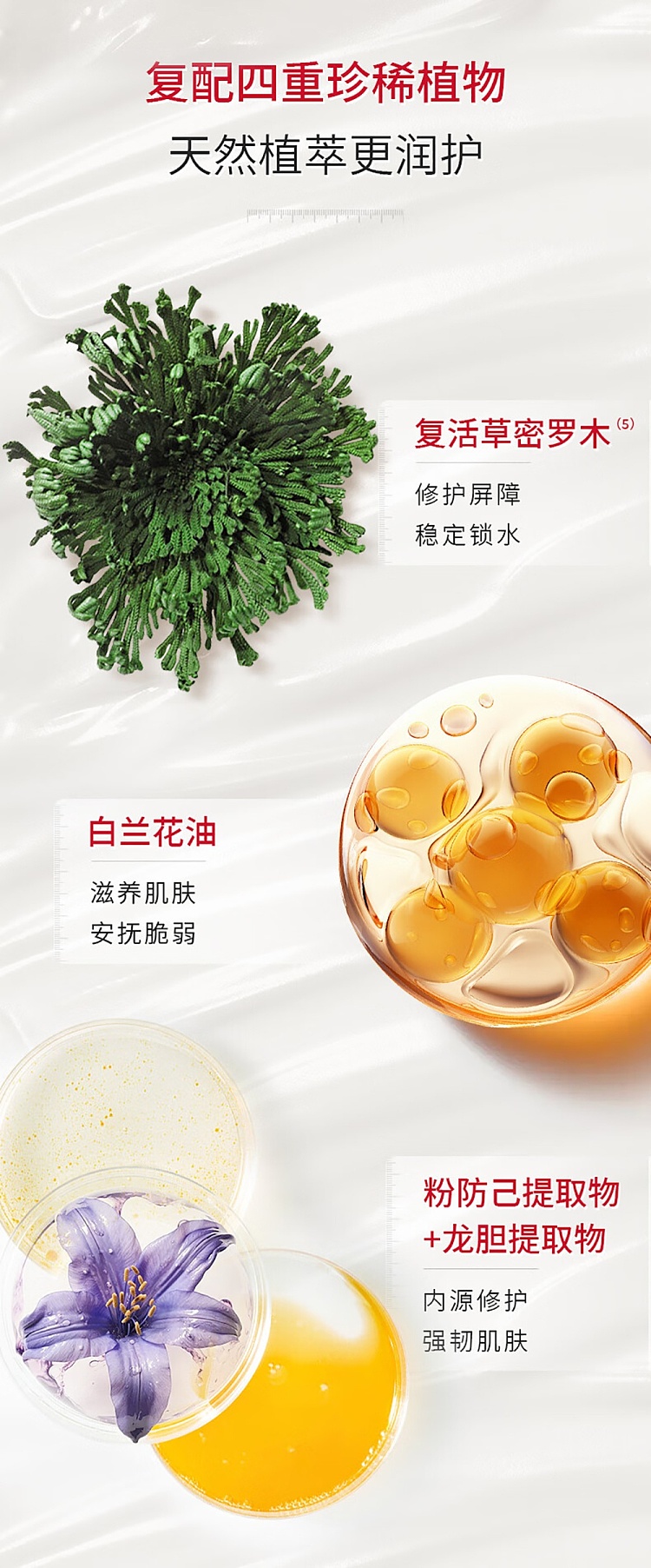 fuerjia-white-pond-lily-seed-lotion-mask-5pcs-10