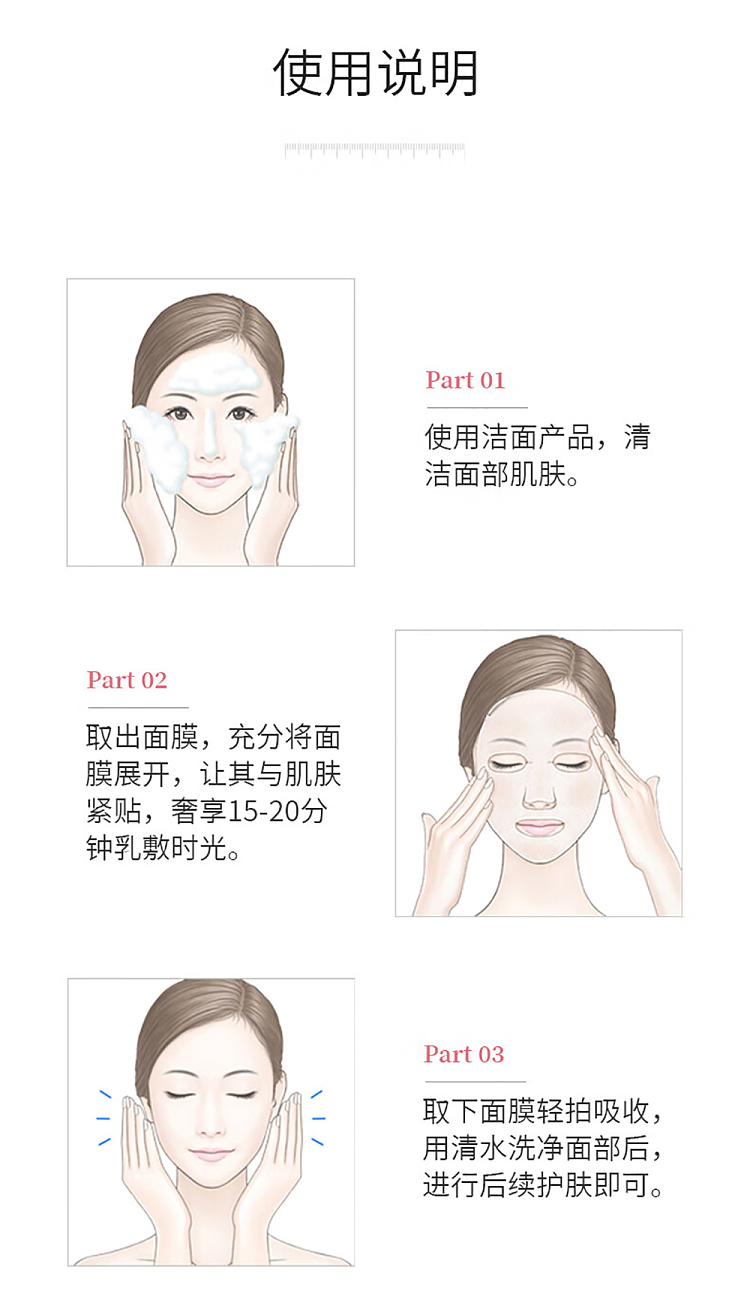 fuerjia-white-pond-lily-seed-lotion-mask-5pcs-13