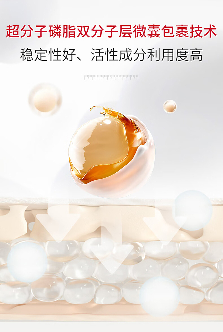 fuerjia-white-pond-lily-seed-lotion-mask-5pcs-7