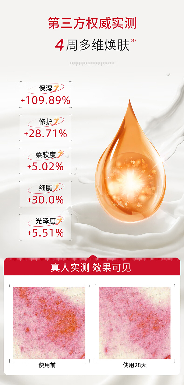 fuerjia-white-pond-lily-seed-lotion-mask-5pcs-8