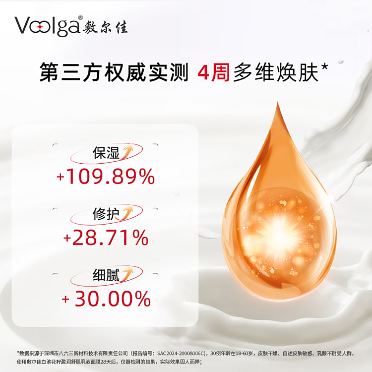 fuerjia-white-pond-lily-seed-lotion-mask-5pcs-3