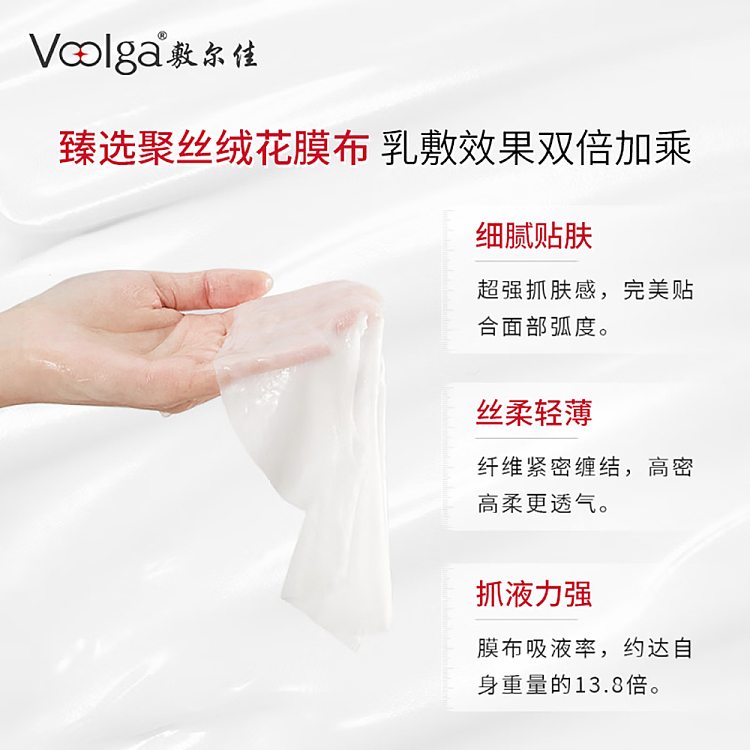 fuerjia-white-pond-lily-seed-lotion-mask-5pcs-4