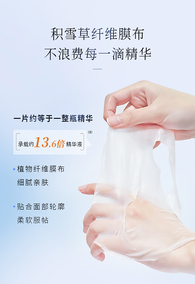 shilajit-blue-copper-peptide-skin-comforting-patch-mask-5pcs-11