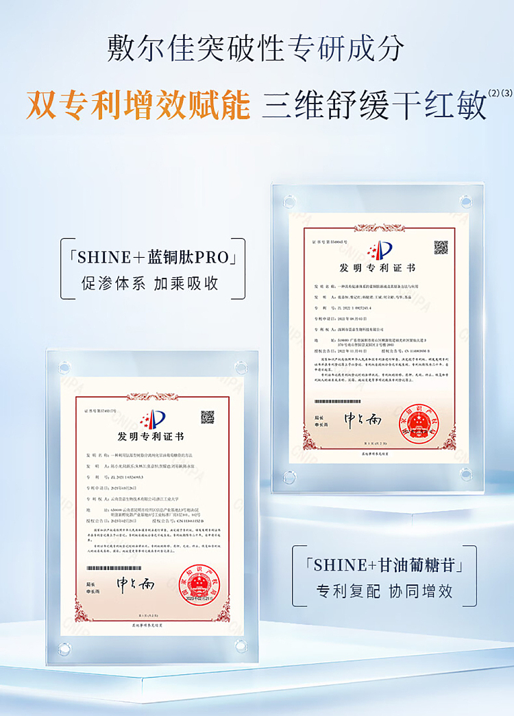 shilajit-blue-copper-peptide-skin-comforting-patch-mask-5pcs-4