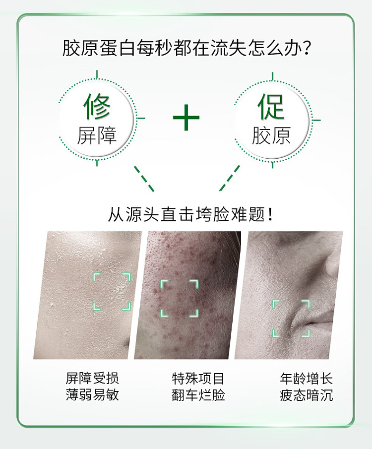 shilkia-collagen-anti-wrinkle-repairing-secondary-essence-13ml30-3