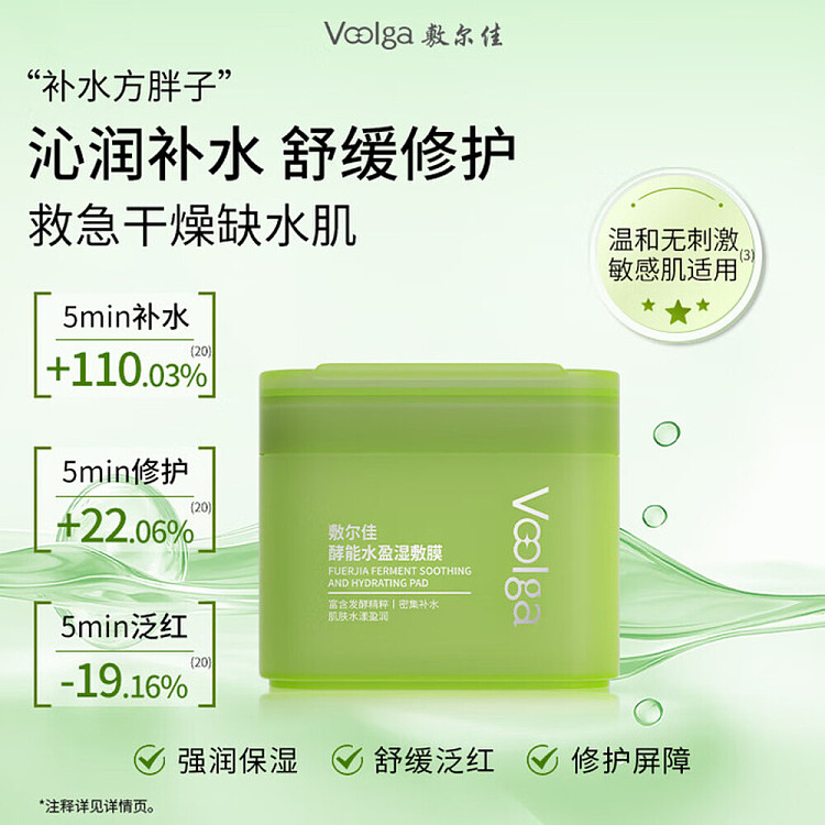 shilajit-enzyme-moisturizing-mask-155g-3