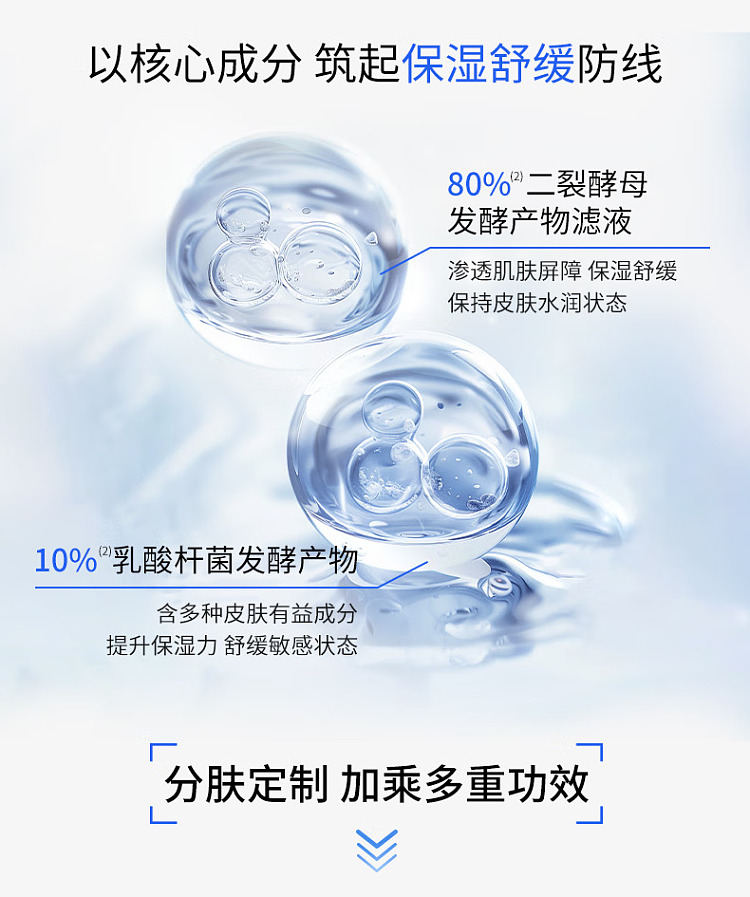 shilkia-enzyme-wet-mask-70pcs-6