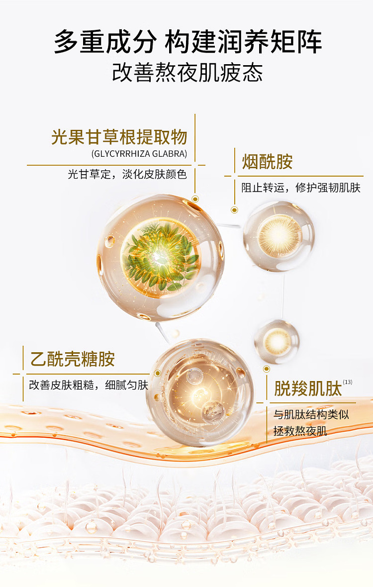 shilkia-enzyme-wet-mask-70pcs-9