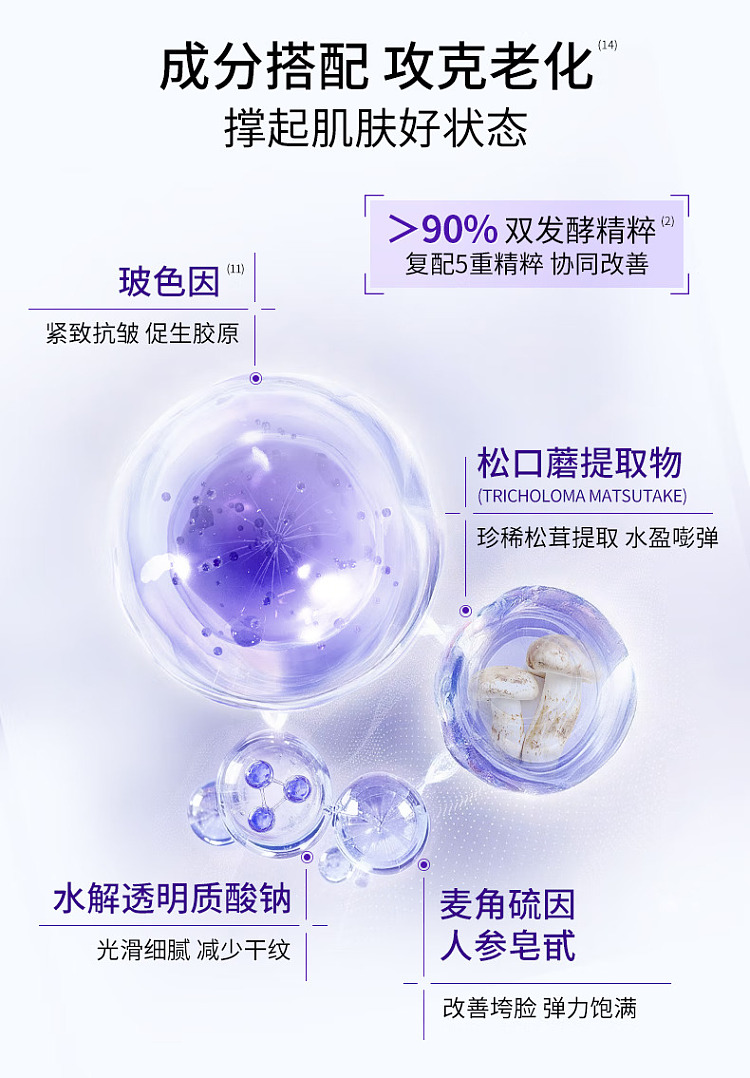 shilka-enzyme-firming-wet-mask-70pcs-10