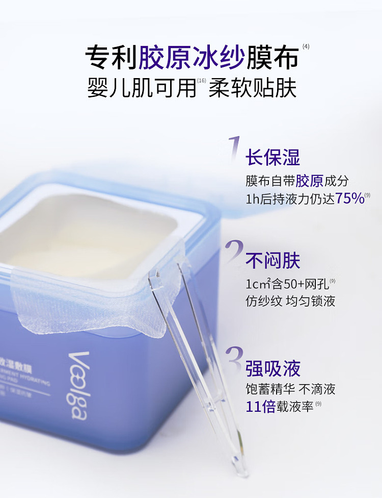 shilka-enzyme-firming-wet-mask-70pcs-12