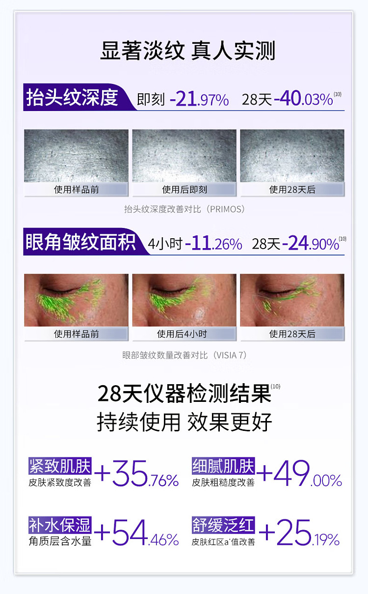 shilka-enzyme-firming-wet-mask-70pcs-9