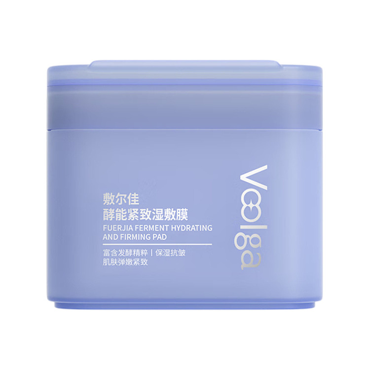 shilka-enzyme-firming-wet-mask-70pcs-3