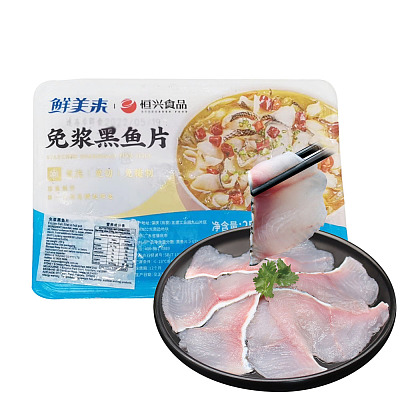 【冻】鲜美来 黑鱼片 250g