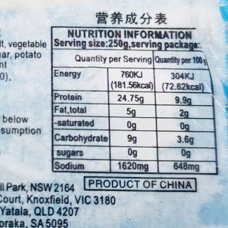 frozenfreshly-cooked-black-fish-fillet-250g-2