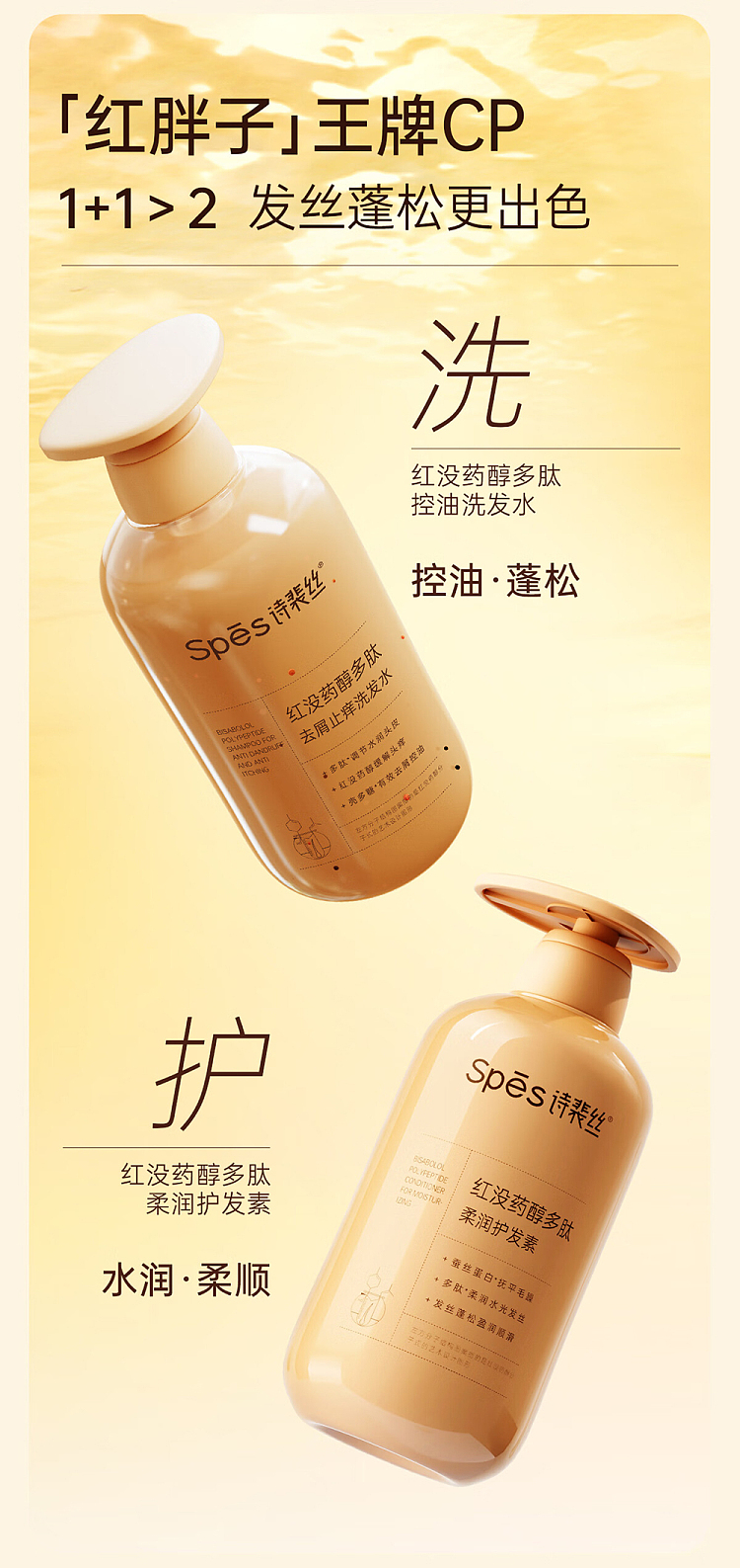 sps-sps-red-myrrh-alcohol-anti-dandruff-anti-itch-shampoo-500ml-khaki-11
