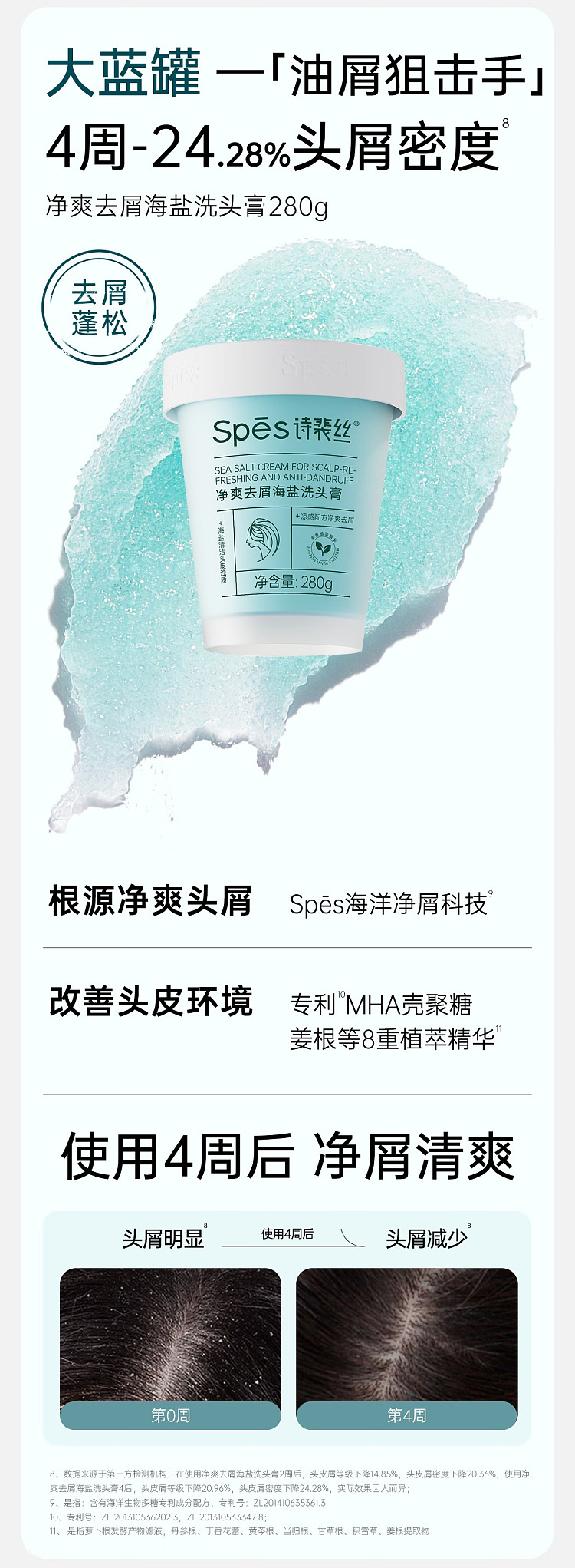 sps-clarifying-volume-sea-salt-shampoo-280g-5