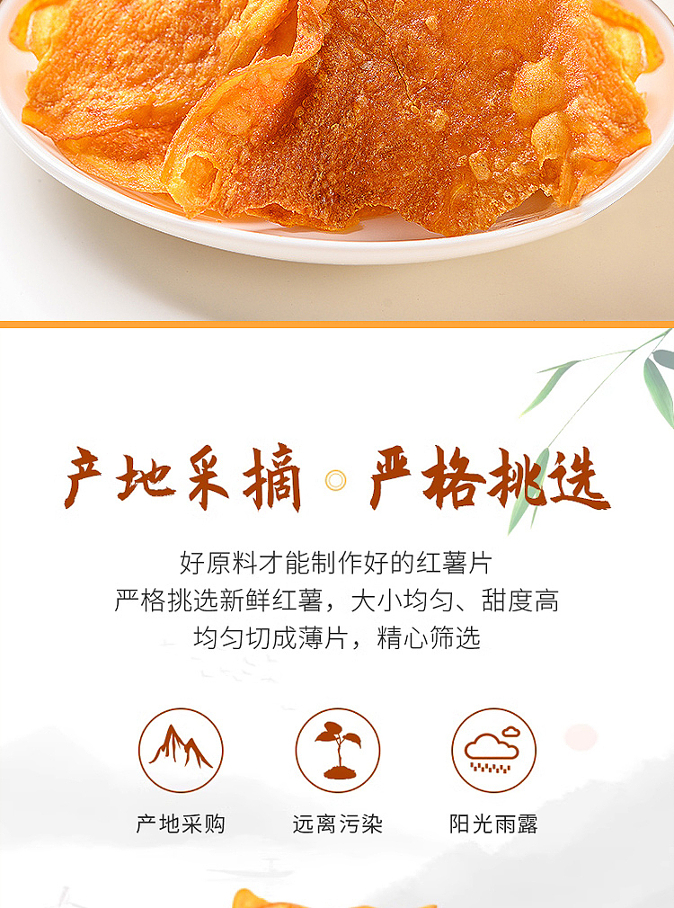 gui-fook-kee-melon-cubes-honey-potato-honey-flavor-110g-2