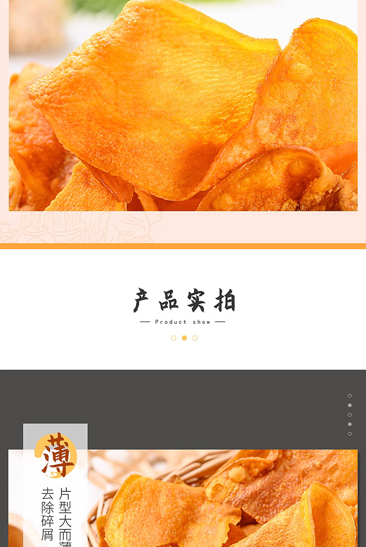 gui-fook-kee-melon-cubes-honey-potato-honey-flavor-110g-4
