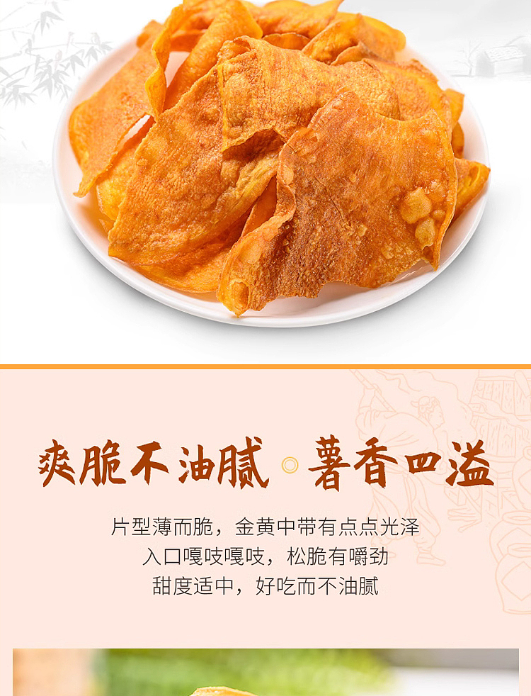 gui-fook-kee-melon-cubes-honey-potato-original-flavor-110g-3