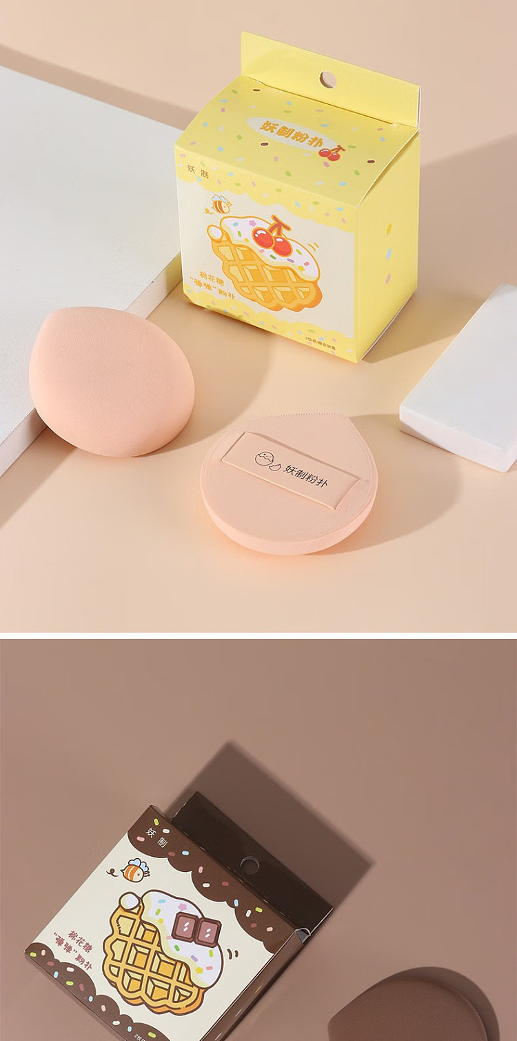 demon-cotton-candy-powder-puff-yay-yay-milk-apricot-2-pack-7