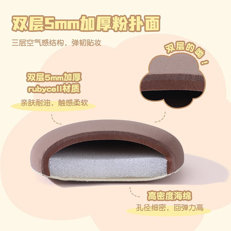 demon-cotton-candy-powder-puff-yay-yay-milk-apricot-2-pack-3