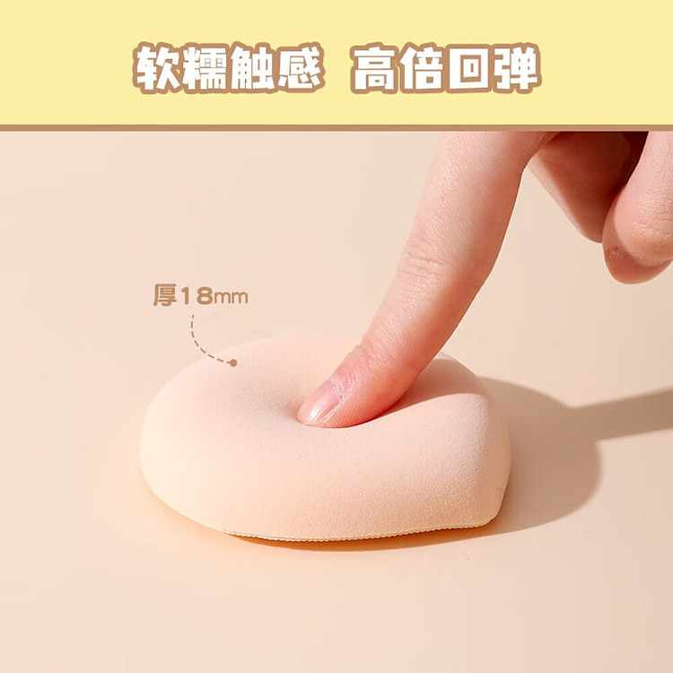 demon-cotton-candy-powder-puff-yay-yay-milk-apricot-2-pack-4
