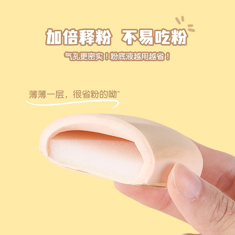 demon-cotton-candy-powder-puff-yay-yay-milk-apricot-2-pack-5