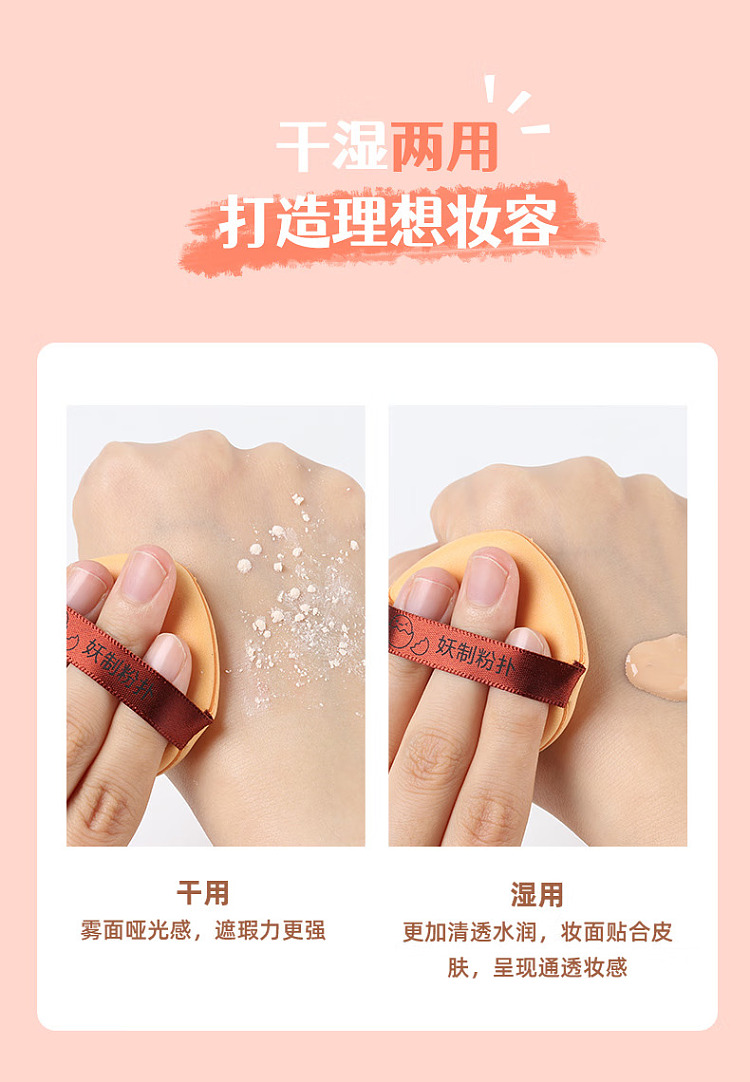 demon-leather-face-puffs-3pcs-thickened-and-upgraded-2