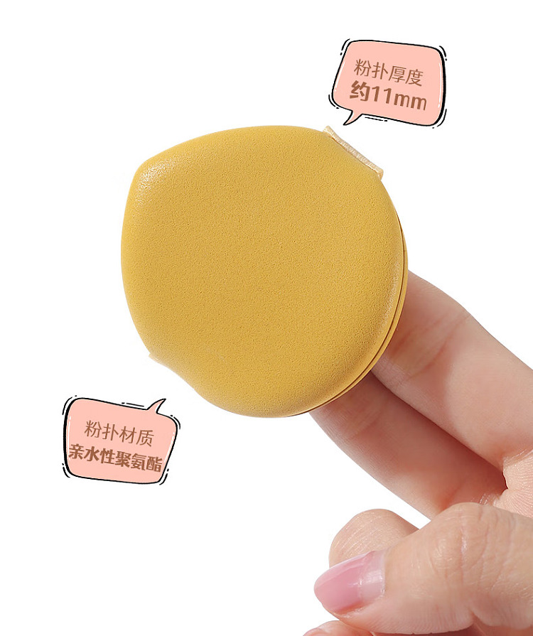 demon-leather-face-puffs-3pcs-thickened-and-upgraded-3
