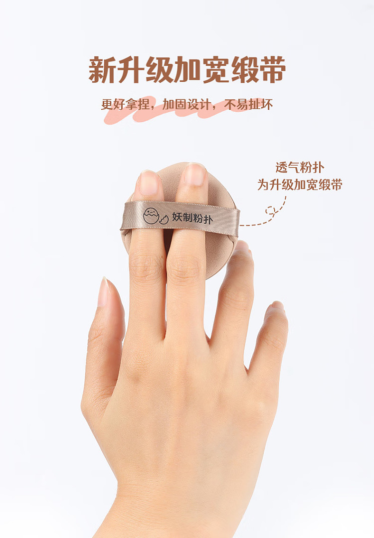 demon-leather-face-puffs-3pcs-thickened-and-upgraded-5