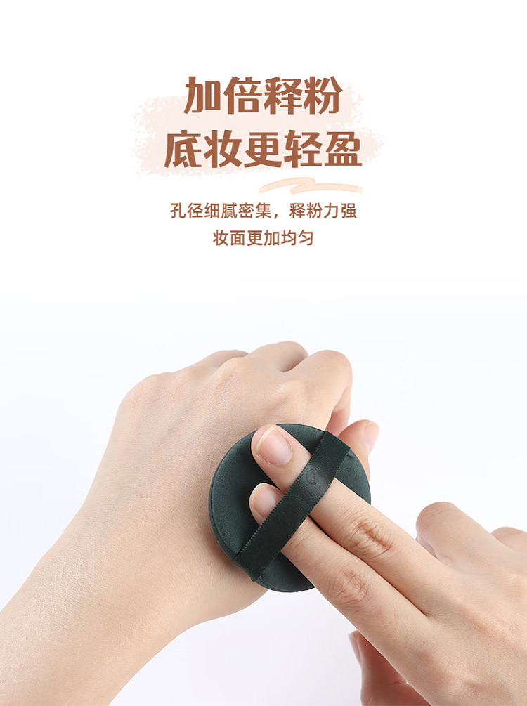 demon-leather-face-puffs-3pcs-thickened-and-upgraded-8