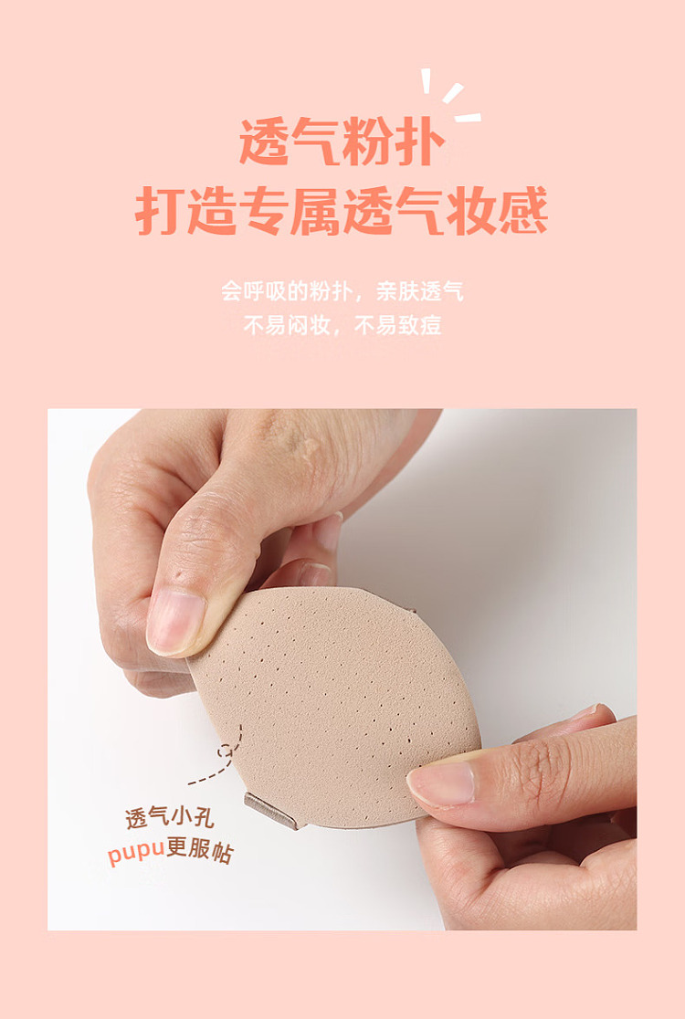 demon-leather-face-puffs-3pcs-thickened-and-upgraded-9